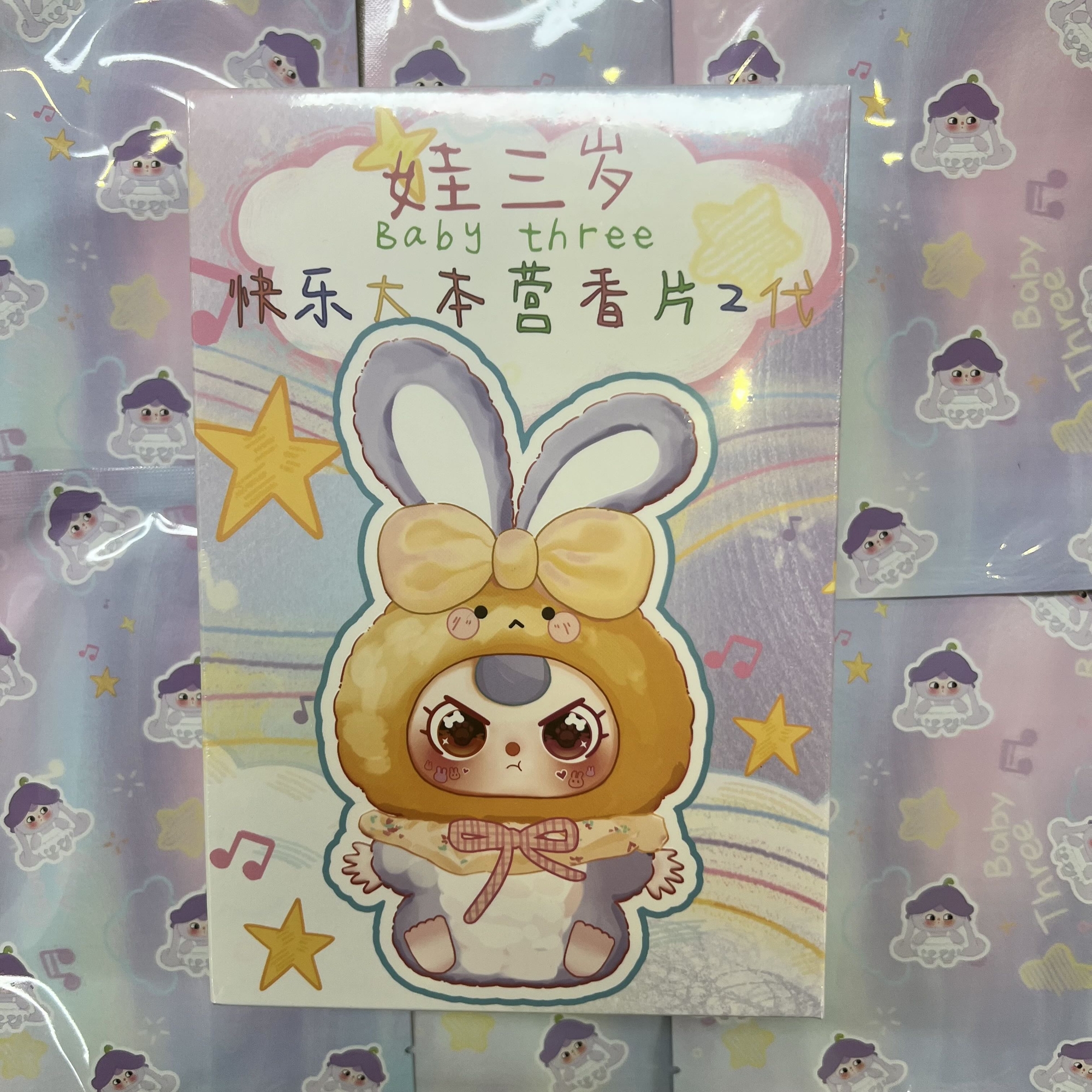 【拆盒】娃三岁潮玩系列香片手办4