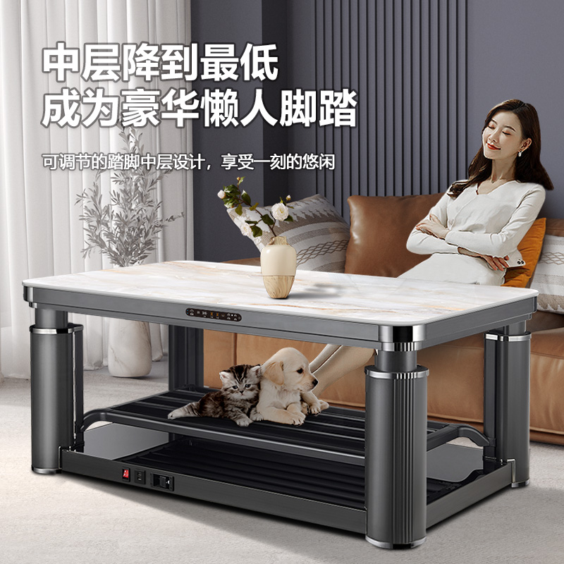 长虹烤火取暖桌取暖桌升降烤火桌茶几电暖桌电烤炉移动电烤桌家用