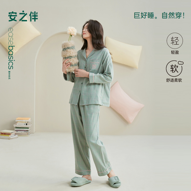 安之伴【巨柔软】睡衣女款春秋长袖纯棉梭织格子家居服82531121756
