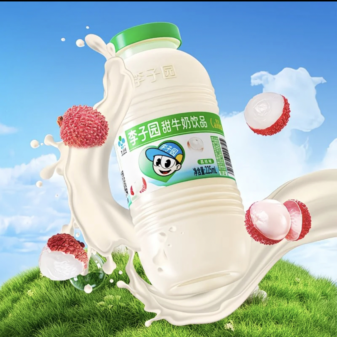 （荔枝味）李子园甜牛奶适合作为早餐奶