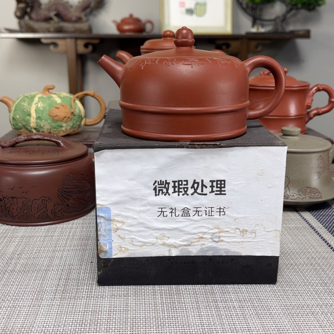境***、茶壶紫砂微瑕处理
