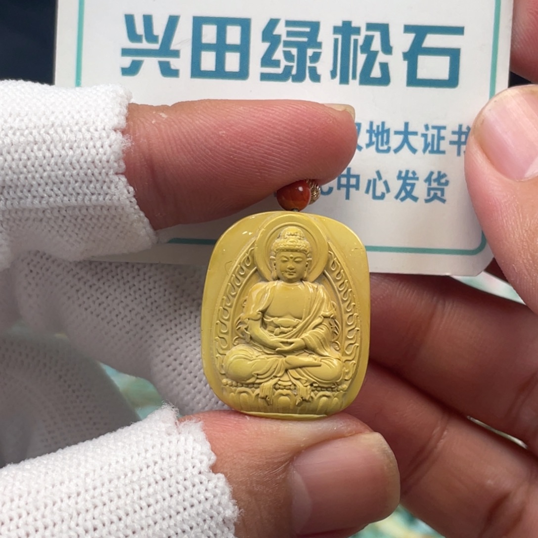 绿松石未镶嵌挂件