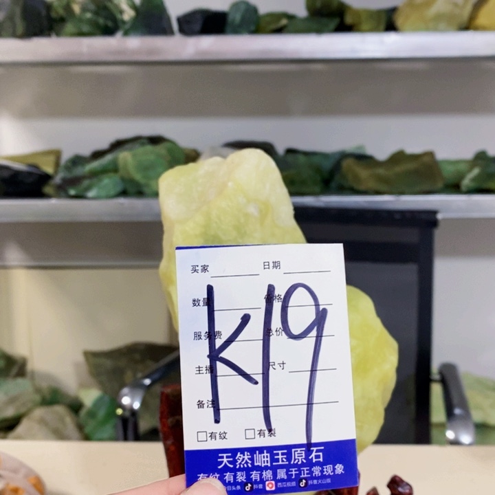 蛇纹石玉未镶嵌岫玉原石龙**光