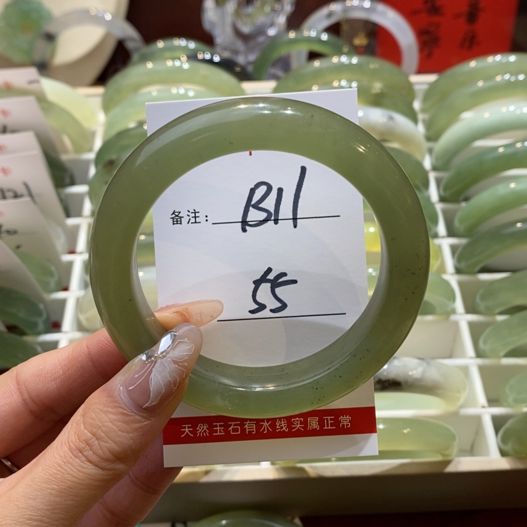 【闪购商品】蛇纹石玉手镯未镶嵌棉***?