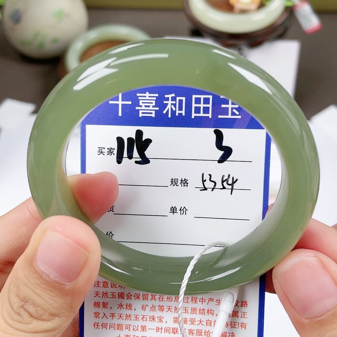 【闪购商品】和田玉手镯未镶嵌
