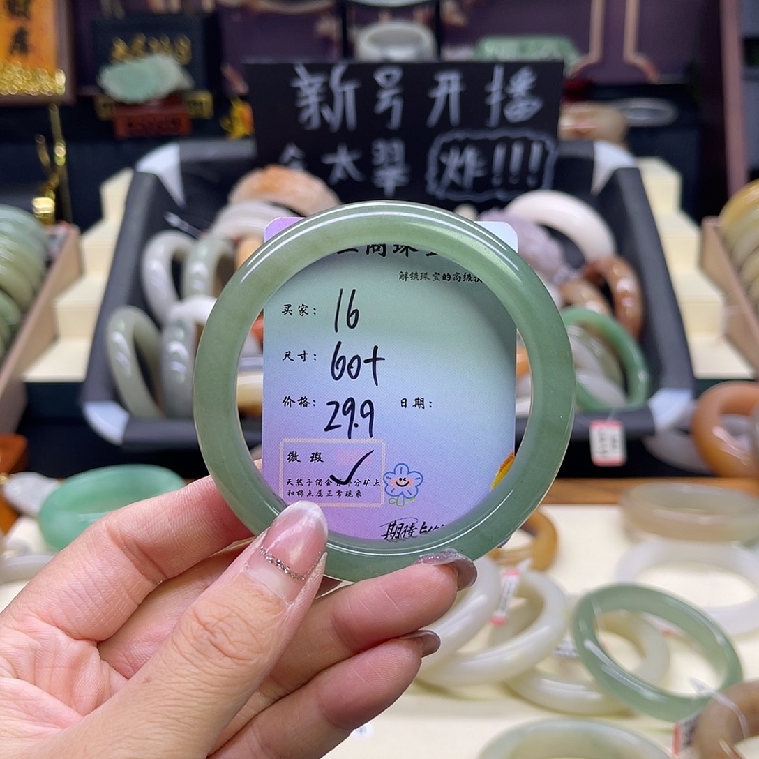 石英质玉未镶嵌手镯