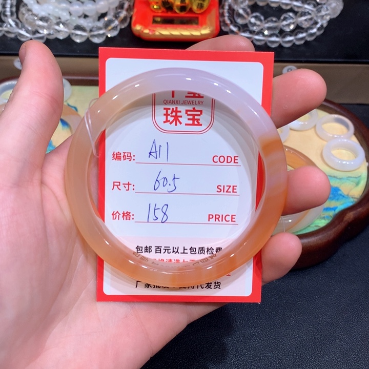 玛瑙/玉髓手镯未镶嵌