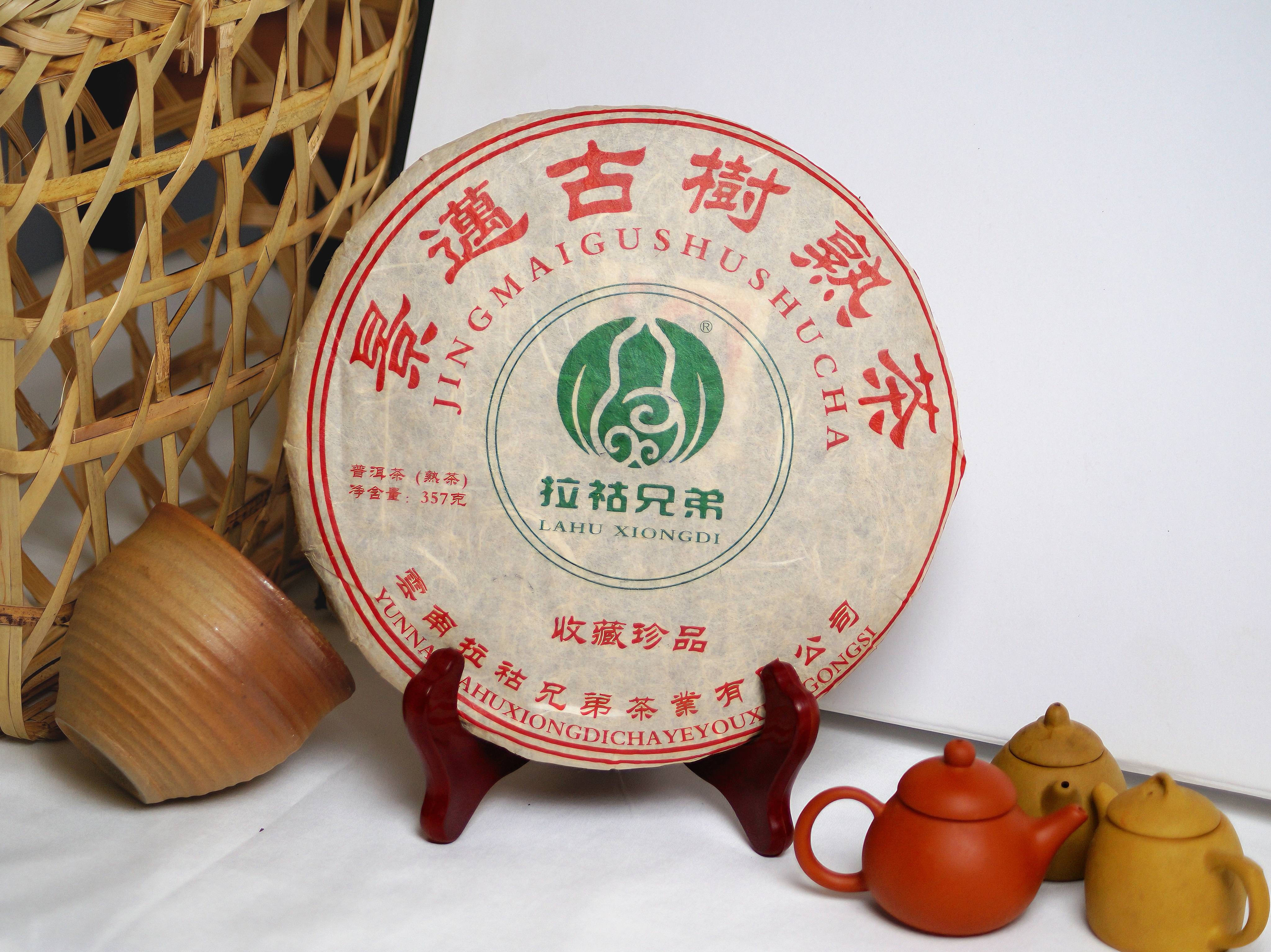 景迈古树熟茶【2009年】