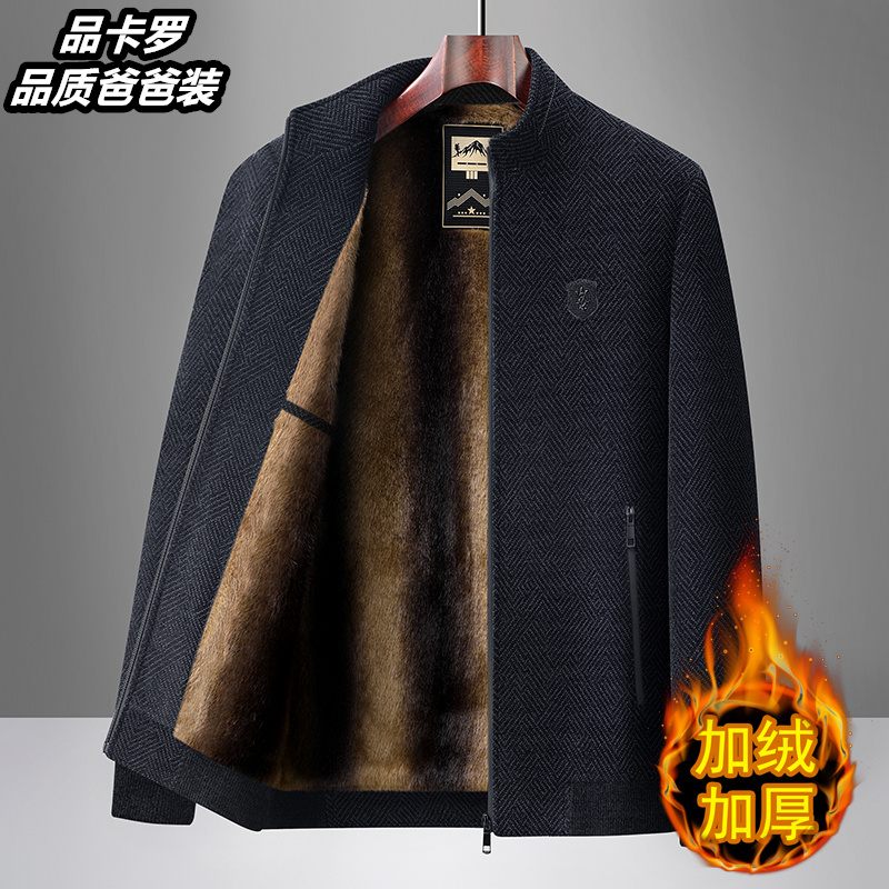 秋冬季中老年男士立领商务休闲雪尼尔毛呢夹克加绒加厚保暖爸爸装