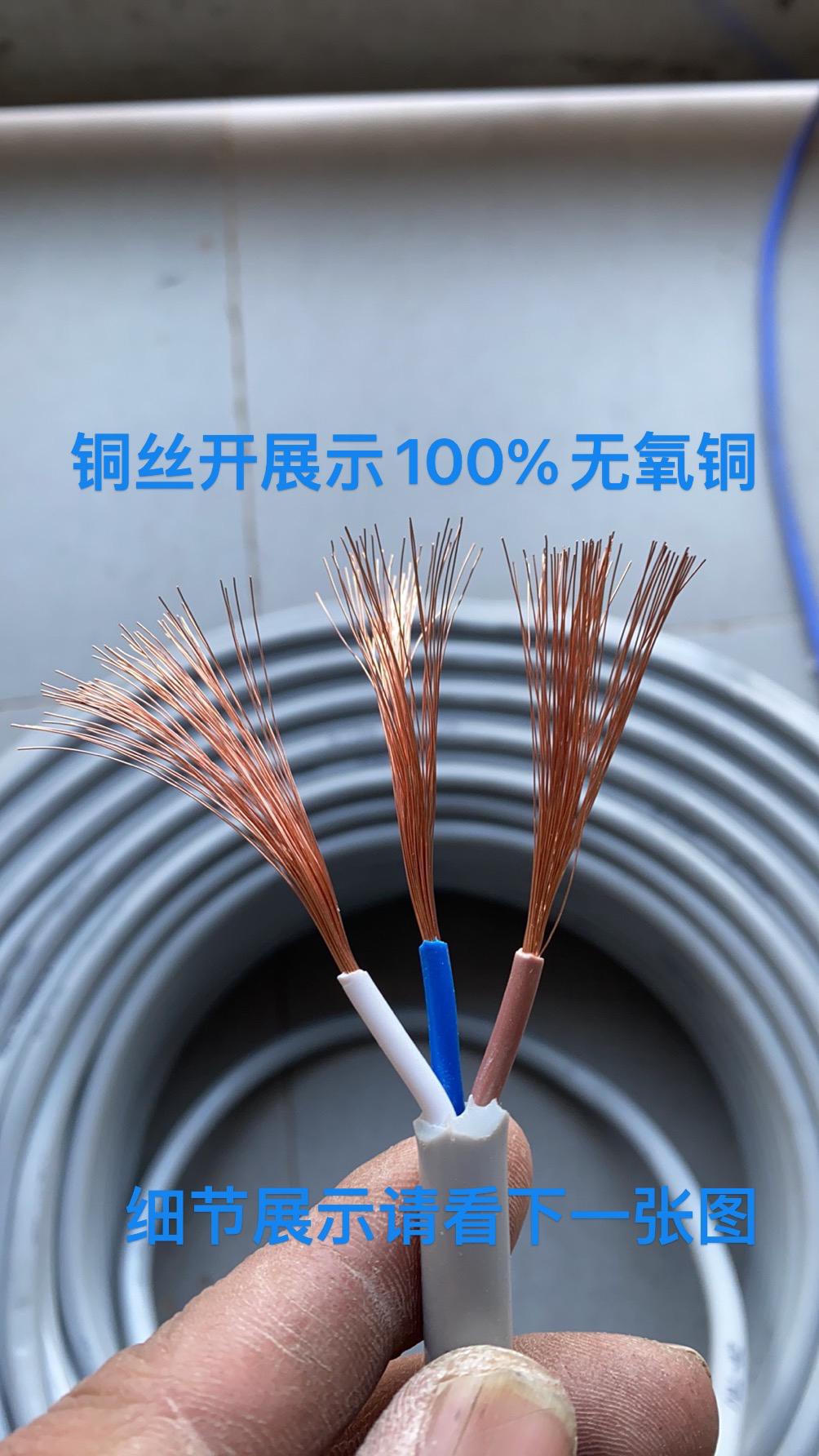 3*2.5平方灰色旧线｜代工电线｛实际2.2平方｝6千瓦以下电机用