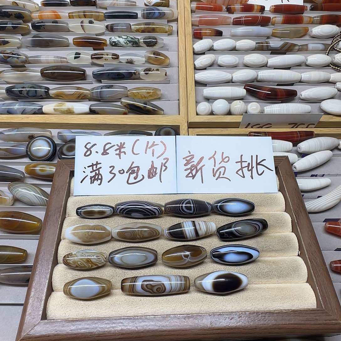 漫***心玛瑙/玉髓未镶嵌颈饰