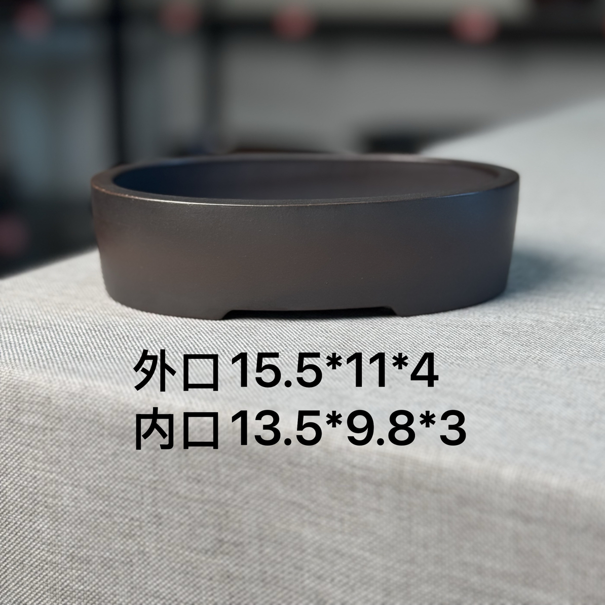 盆景盆紫砂花盆椭圆直口卍字孔简约复古精工手工