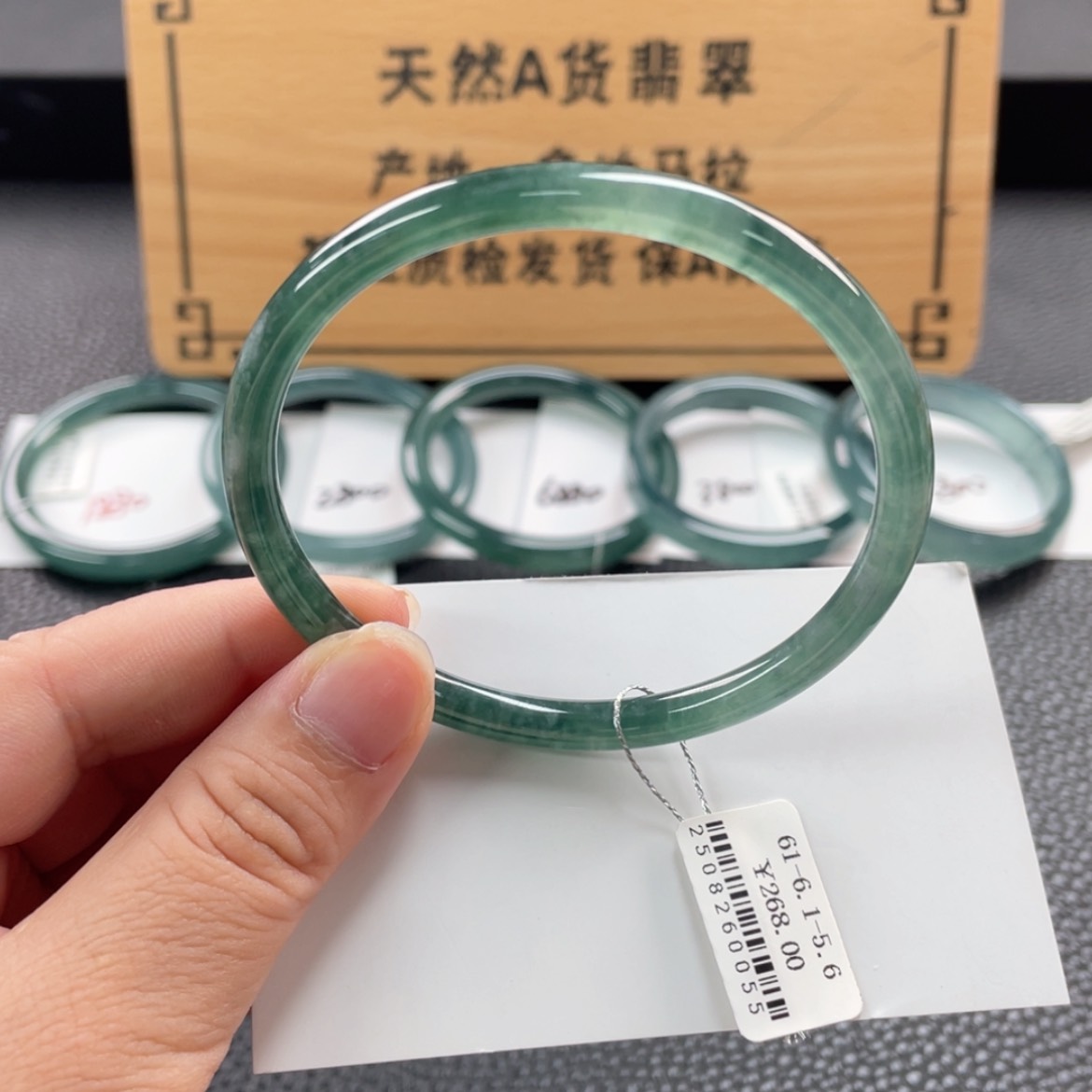 【闪购商品】未镶嵌手镯翡翠手镯