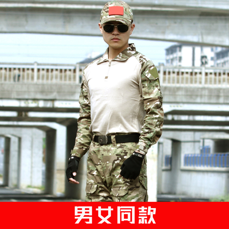 G6战术服全弹力格子布防刮耐磨户外迷彩服套装男春夏秋季CS拓展服