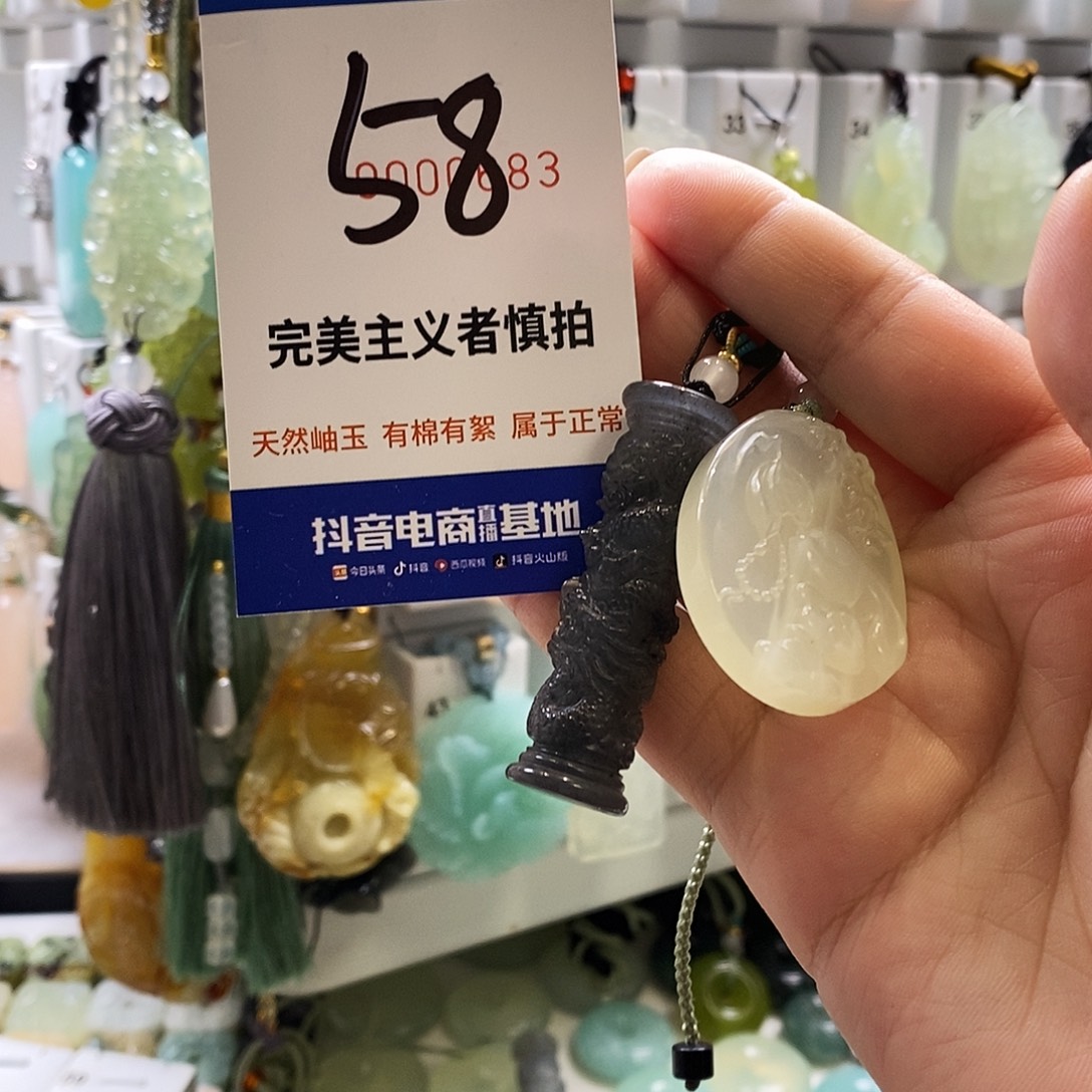 饮***月蛇纹石玉未镶嵌颈饰