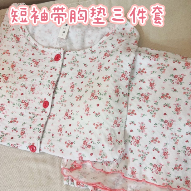 莫代尔小红碎花带胸垫开衫三件套