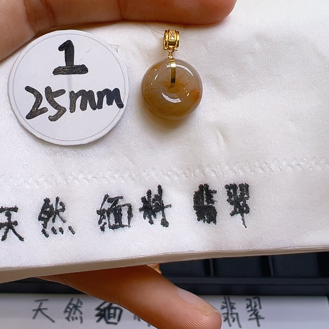 翡翠吊坠(不含链)18K金镶嵌翡翠