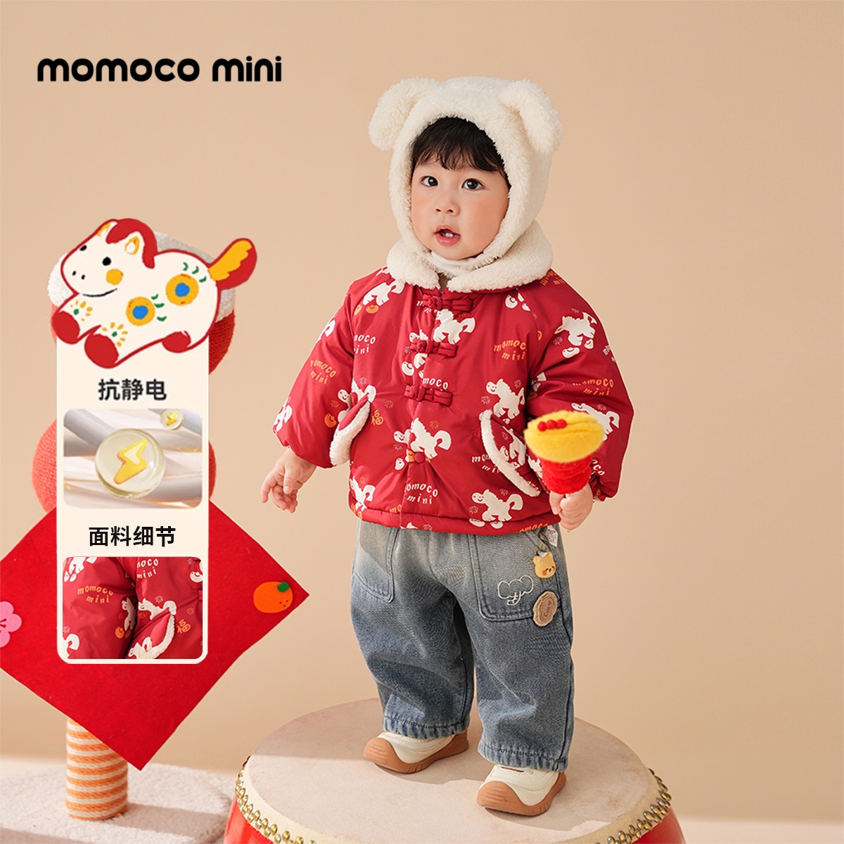 【现货】MOMOCOmini冬季婴童男宝春节氛围感小福马棉服87410101021