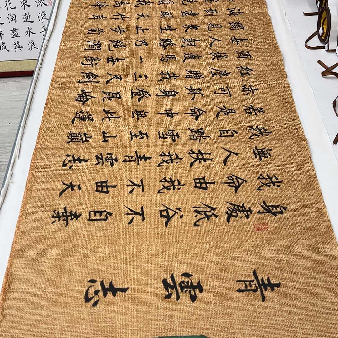 书法李淦老师青云志180×48