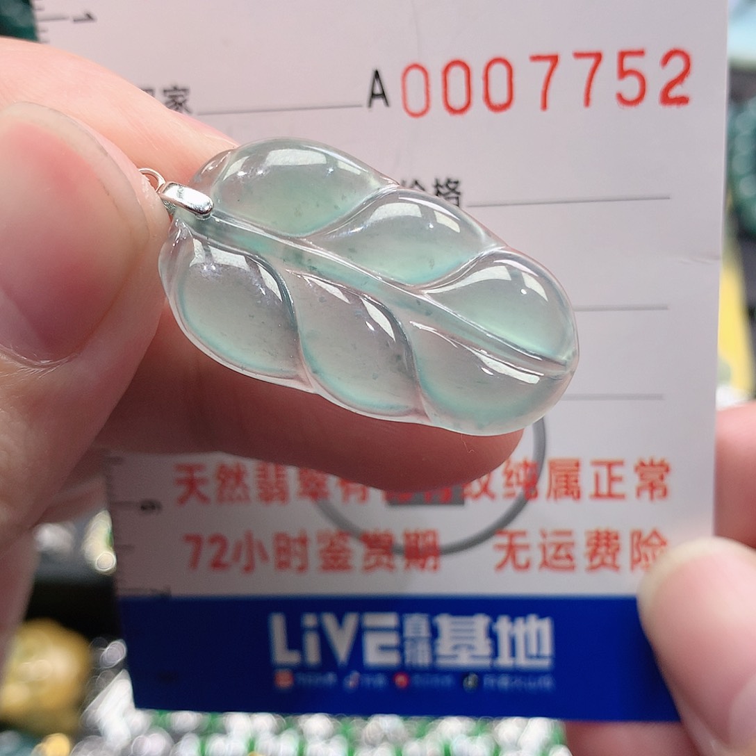翡翠吊坠(不含链)银S925镶嵌
