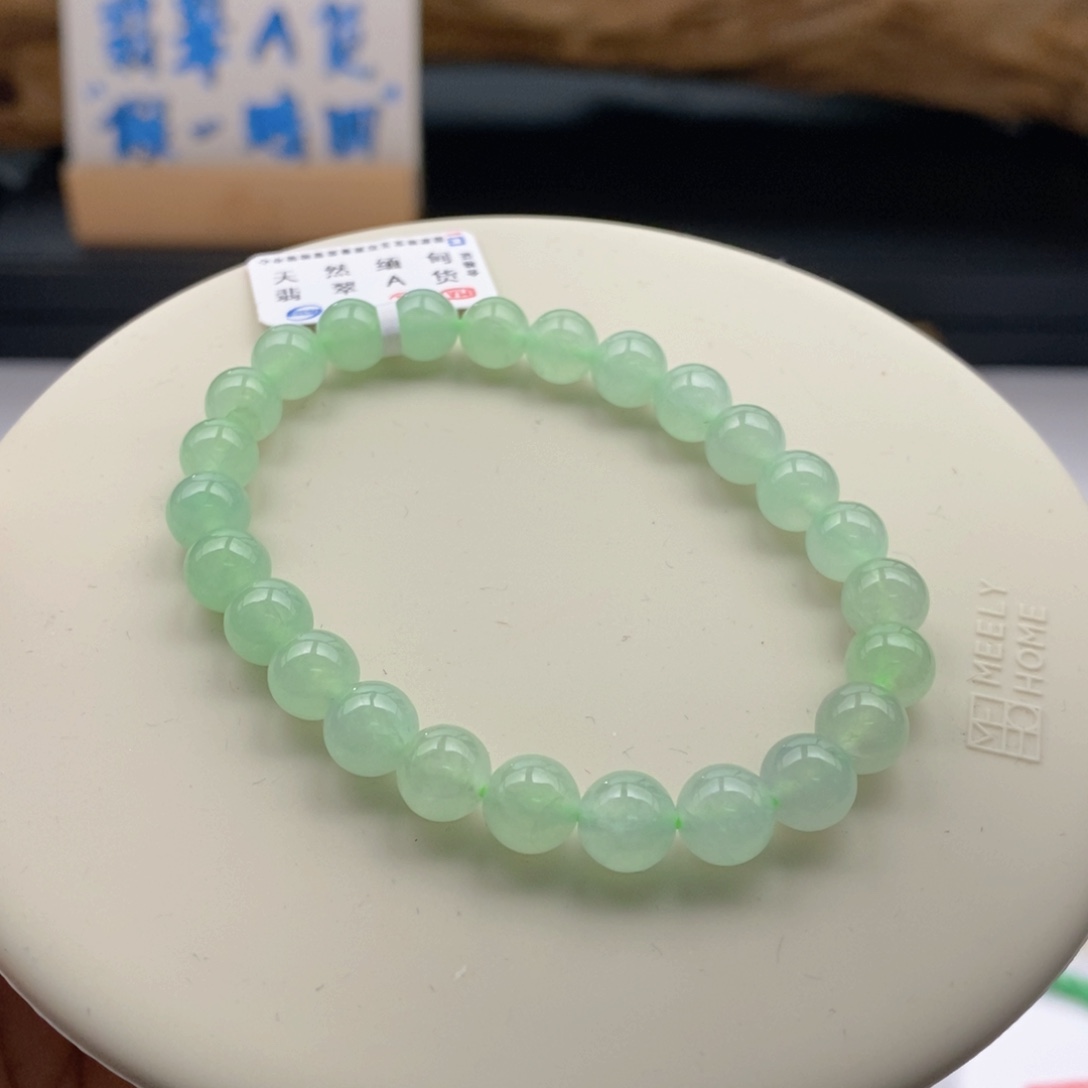 翡翠手链未镶嵌卡7.8