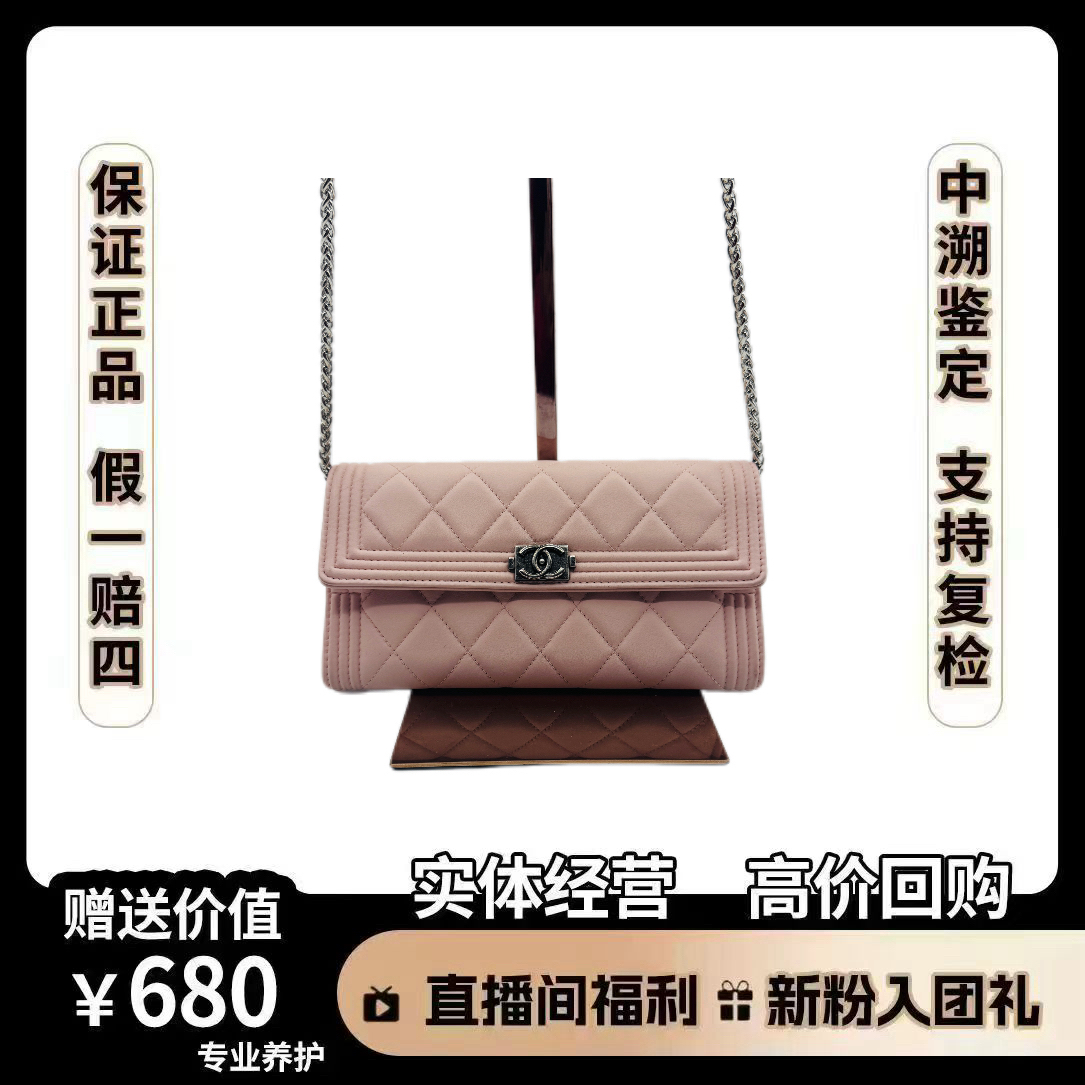 95新 Chanel/香奈儿 香奈儿黑金leboy尺寸19*10轻奢真皮时尚女士