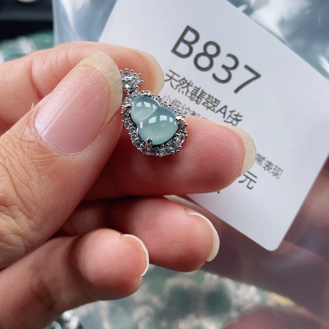 【闪购商品】翡翠吊坠(不含链)未镶嵌