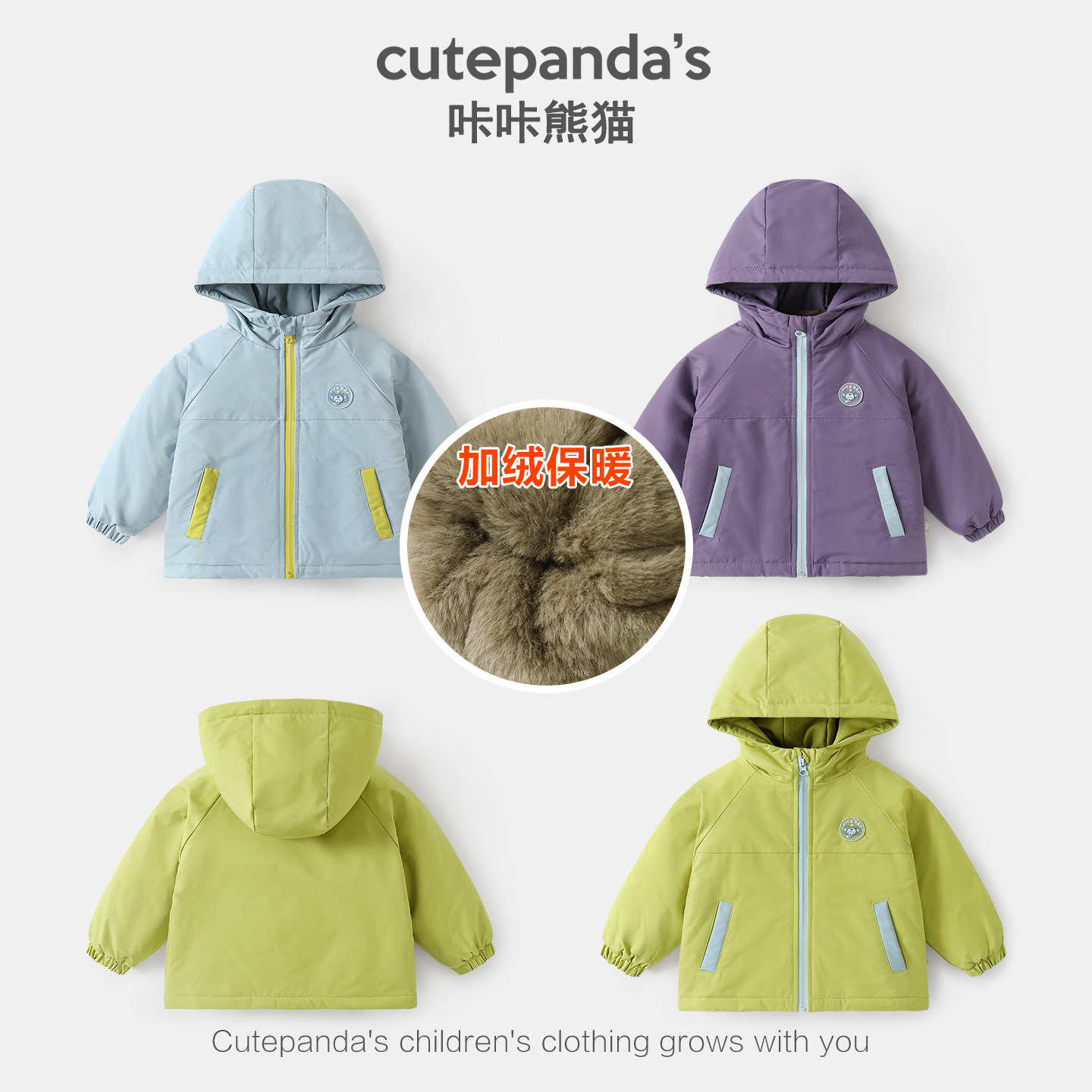 加棉外套加厚冬装秋冬男童女童宝宝棉衣儿童保暖上衣Y10810