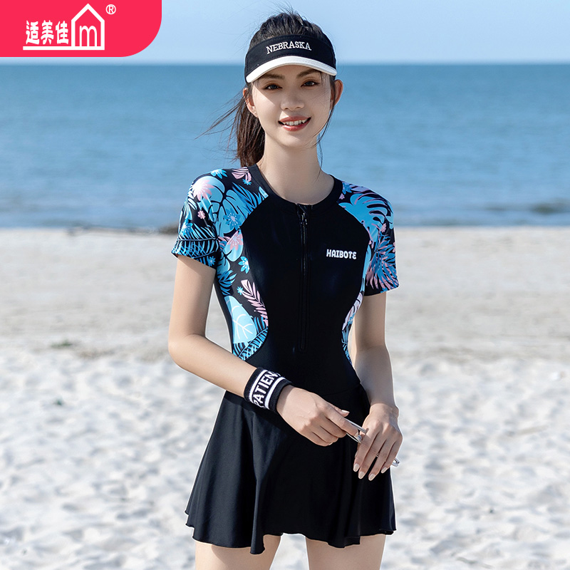 夏季女士泳衣运动裙式连体泳装泡温泉遮肚子时尚平角保守游泳衣