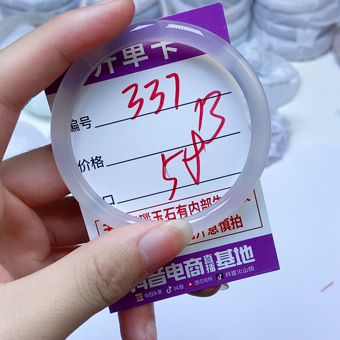 玛瑙/玉髓未镶嵌手镯337