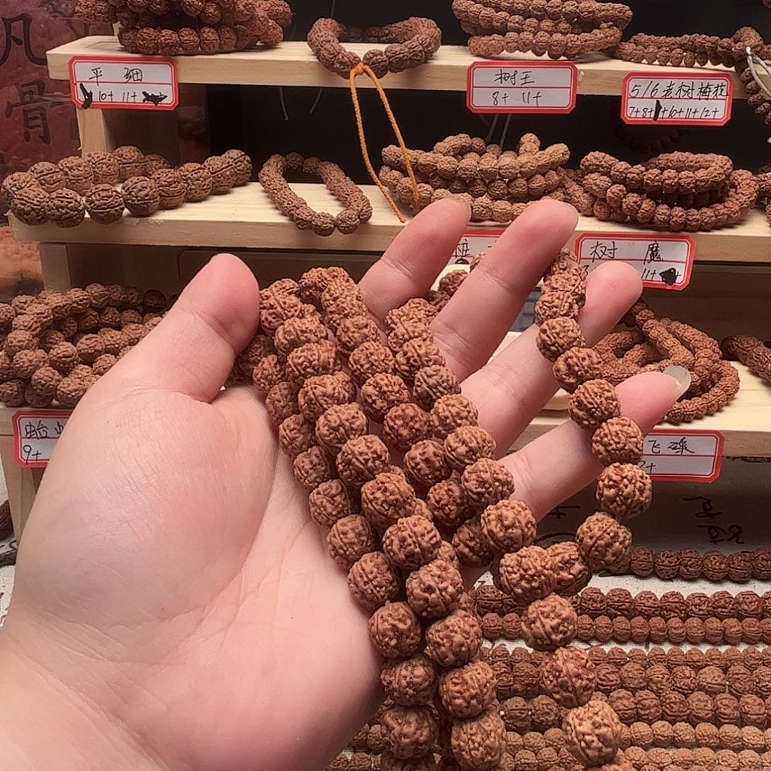 用***4吊坠金刚菩提古树梅花10➕