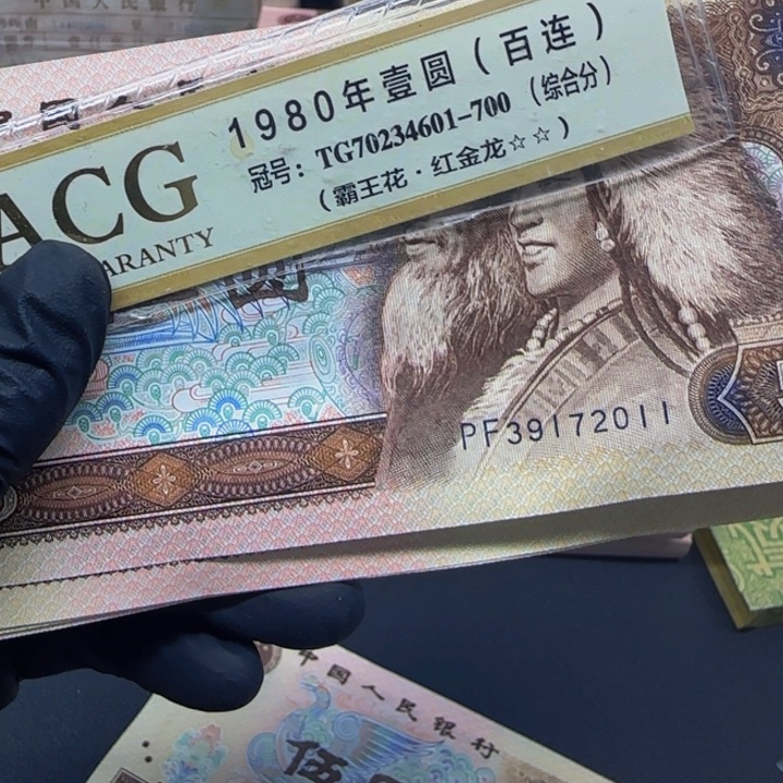 PF39172011标十标十一组