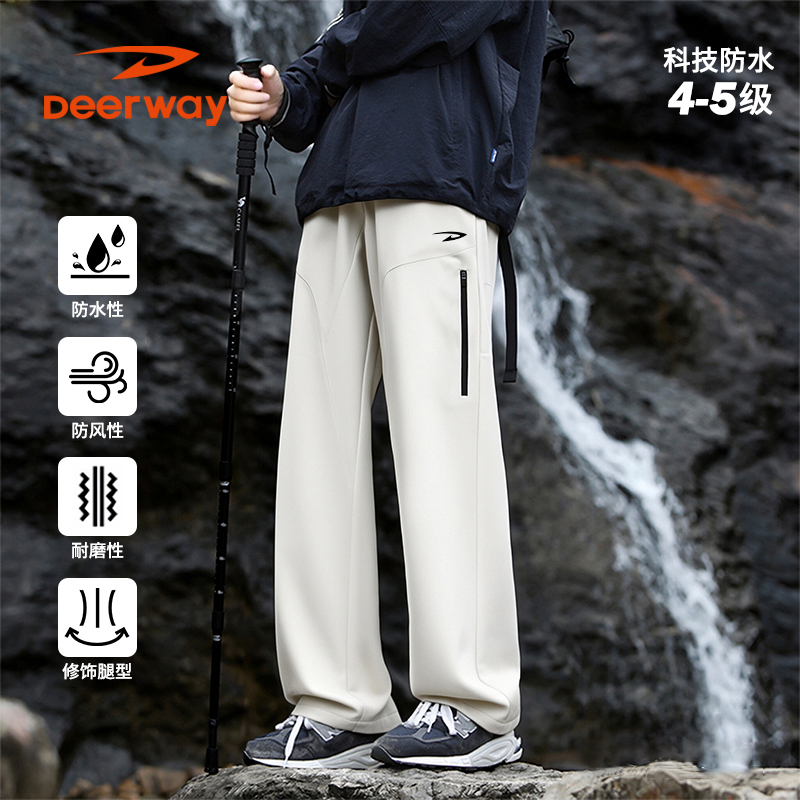Deerway/德尔惠春秋冬五防面料山系户外防风运动中性防水软壳裤zb