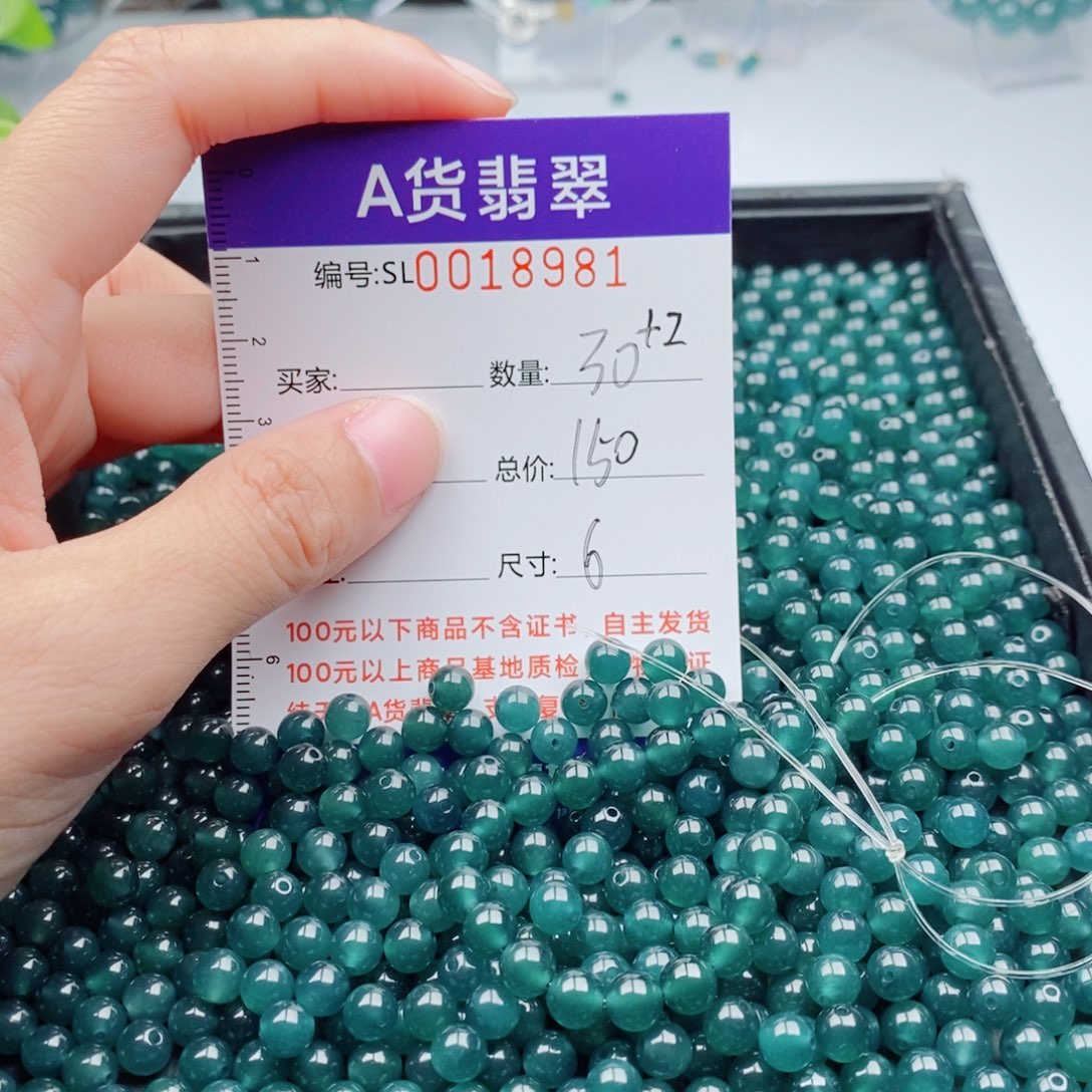 翡翠未镶嵌手链多样性自选发货