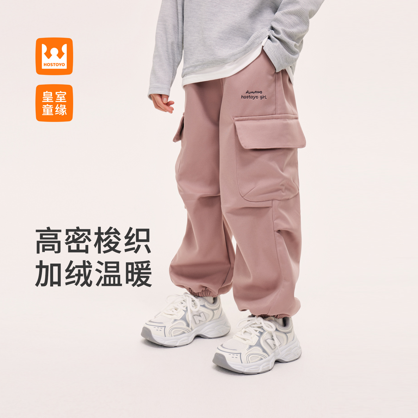 皇室童缘【官方自播】2025 新款女童粉棕工装裤多袋宽松束脚休闲裤