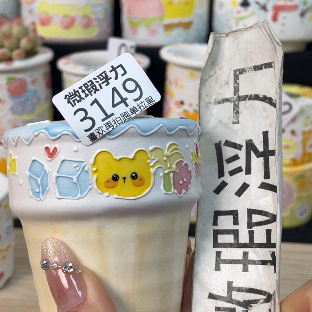 3149 小嘟嘟嘟嘟嘟嘟嘟嘟嘟嘟