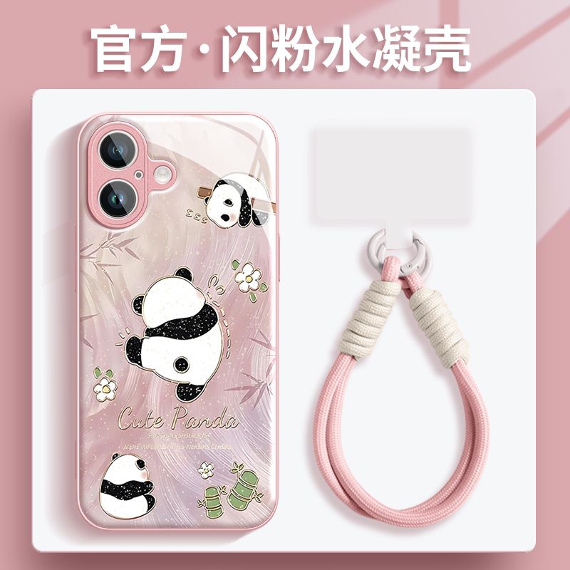 粉萌小熊水凝壳适用苹果16iphone华为OPPO小米vivo手机壳套带挂绳