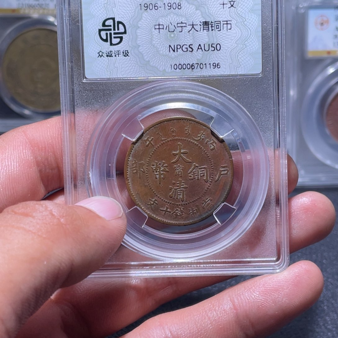 金属江南收藏江南柴1196