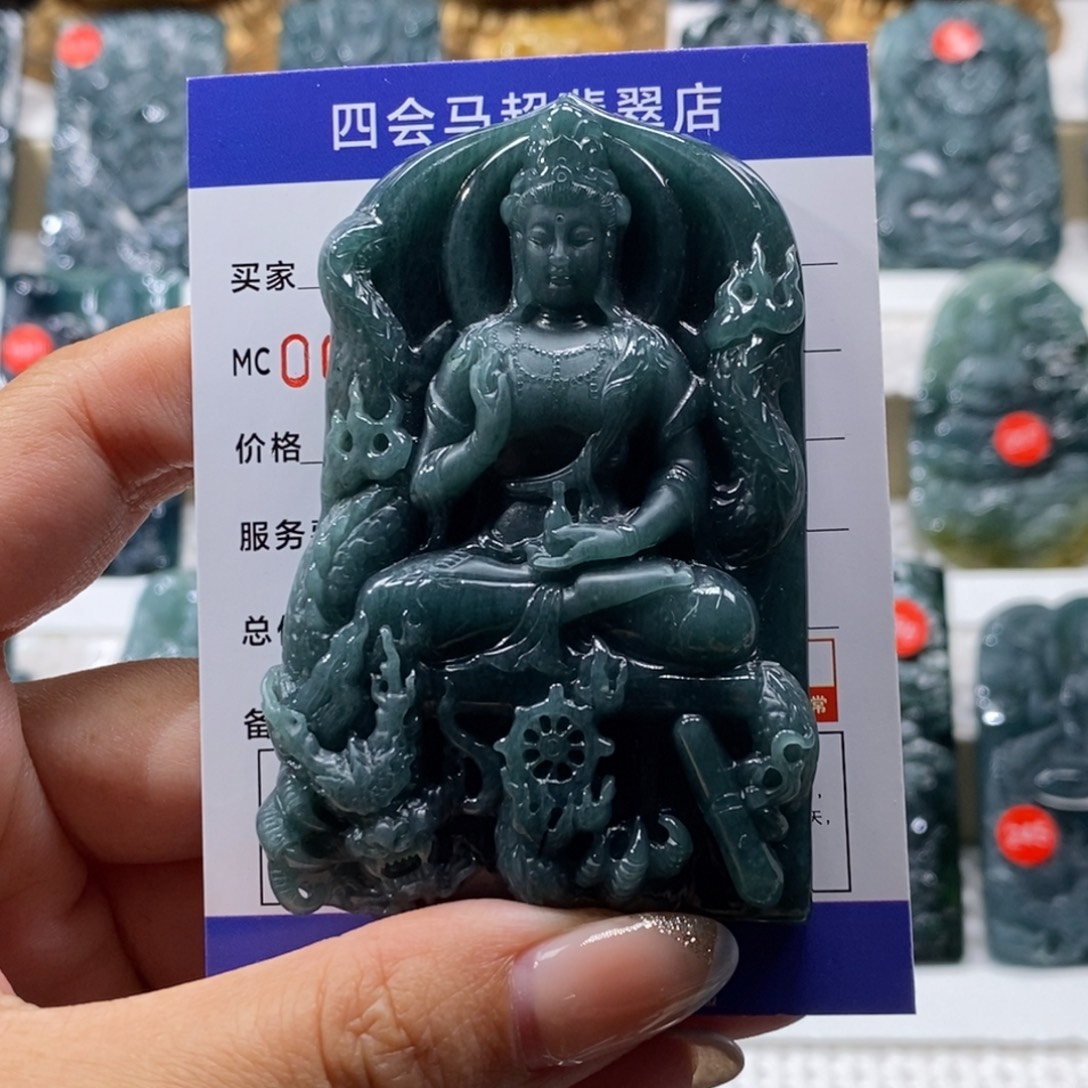 古***生翡翠未镶嵌颈饰翡翠