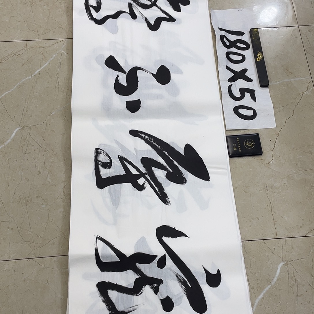 书法Lvqinzhenshufa