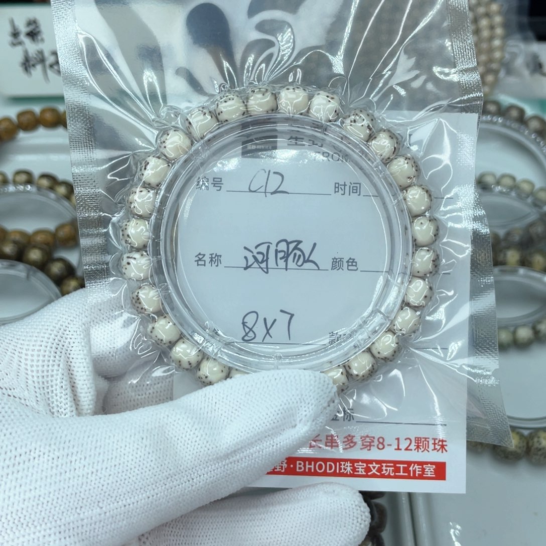 星月菩提手串c河豚