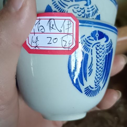 清***笑陶其他2个团鹤全品20米
