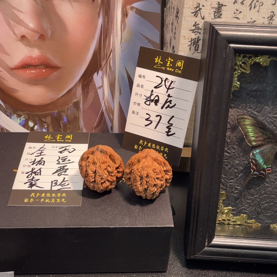 文玩核桃把件24粗筋虎头37