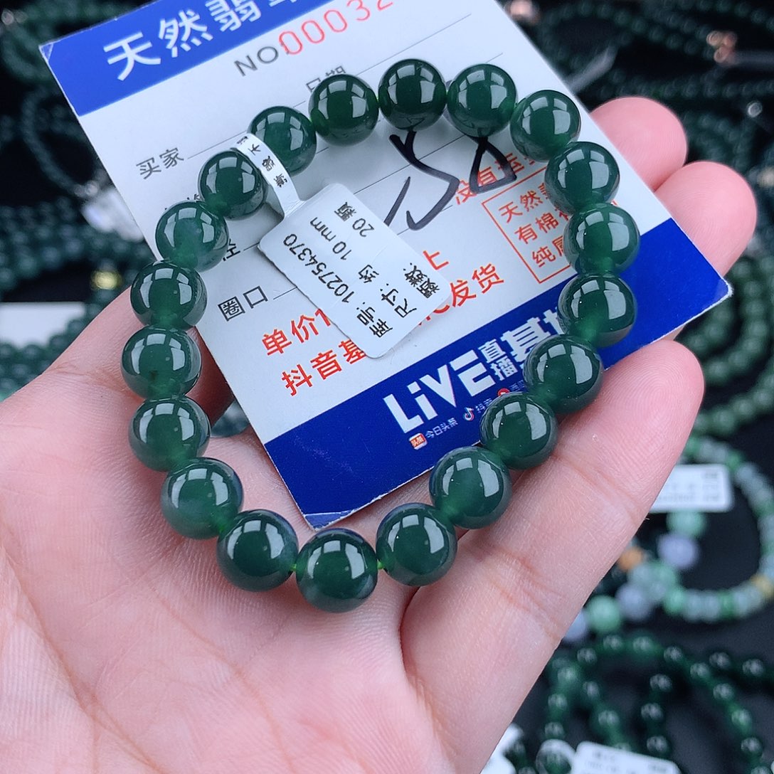 翡翠毛衣链未镶嵌10m