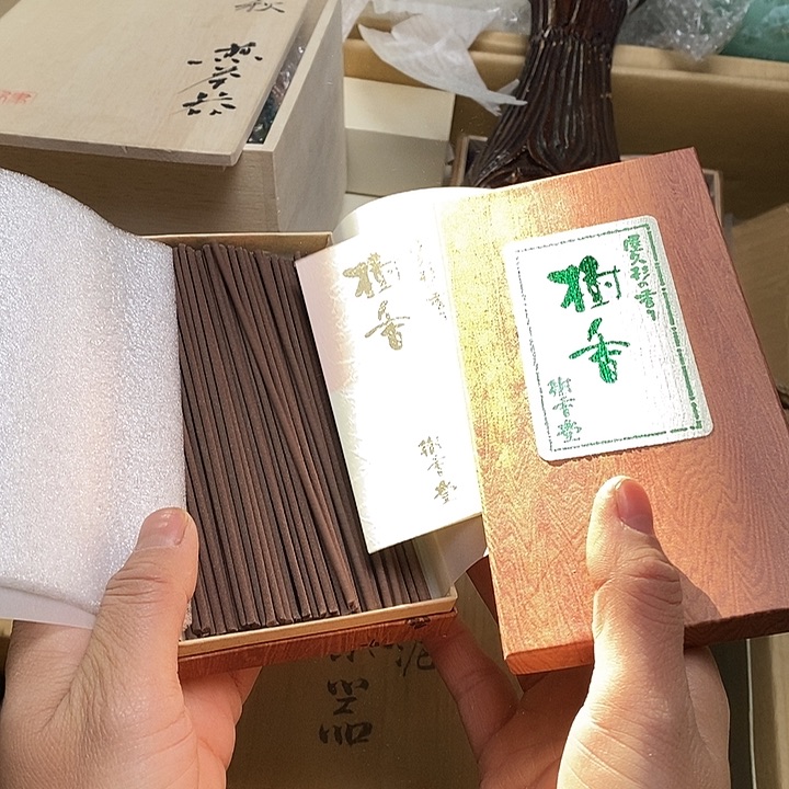 瓷片B105 雅舍甄选优质大漂亮