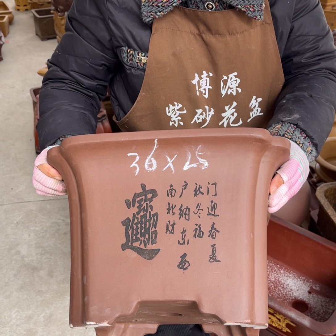 紫砂花盆盆景艺术