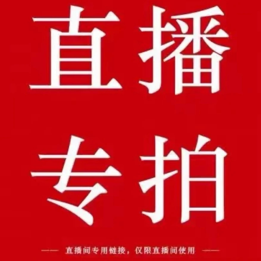 银行发行 龙凤呈祥 蛇钞凤票 粉色麒麟两张一套 号码随机
