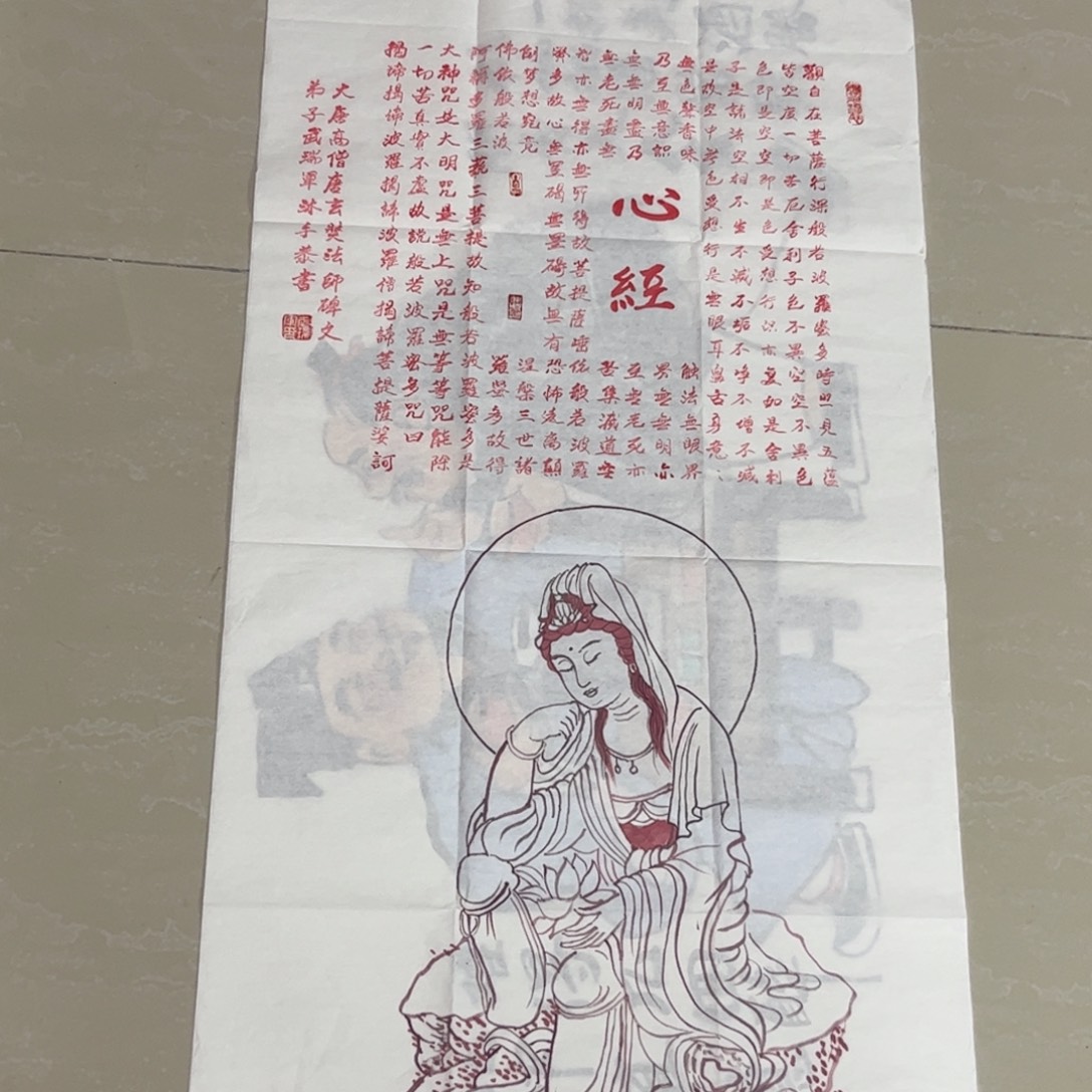观***海国画武瑞军老师三尺人物旭