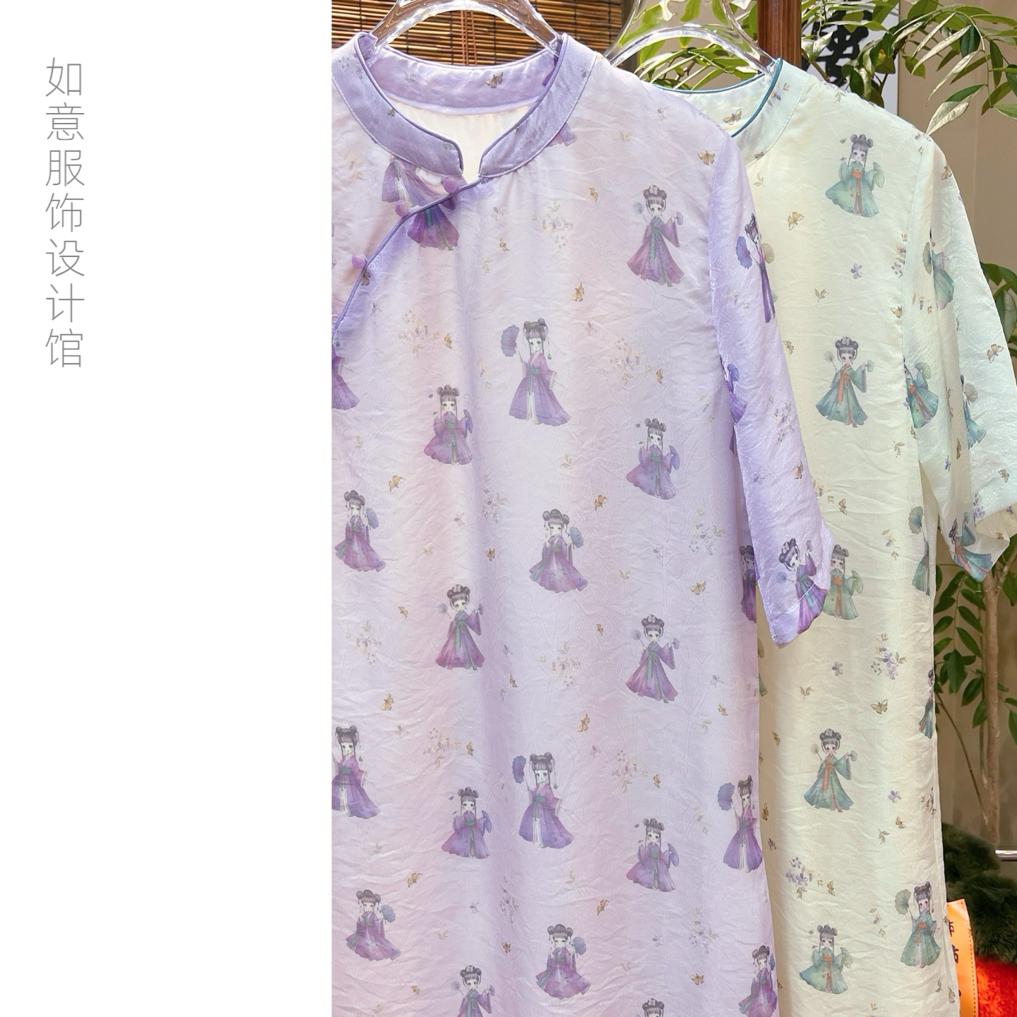 如意馆【双色国风连衣裙】新中式国风双色连衣裙