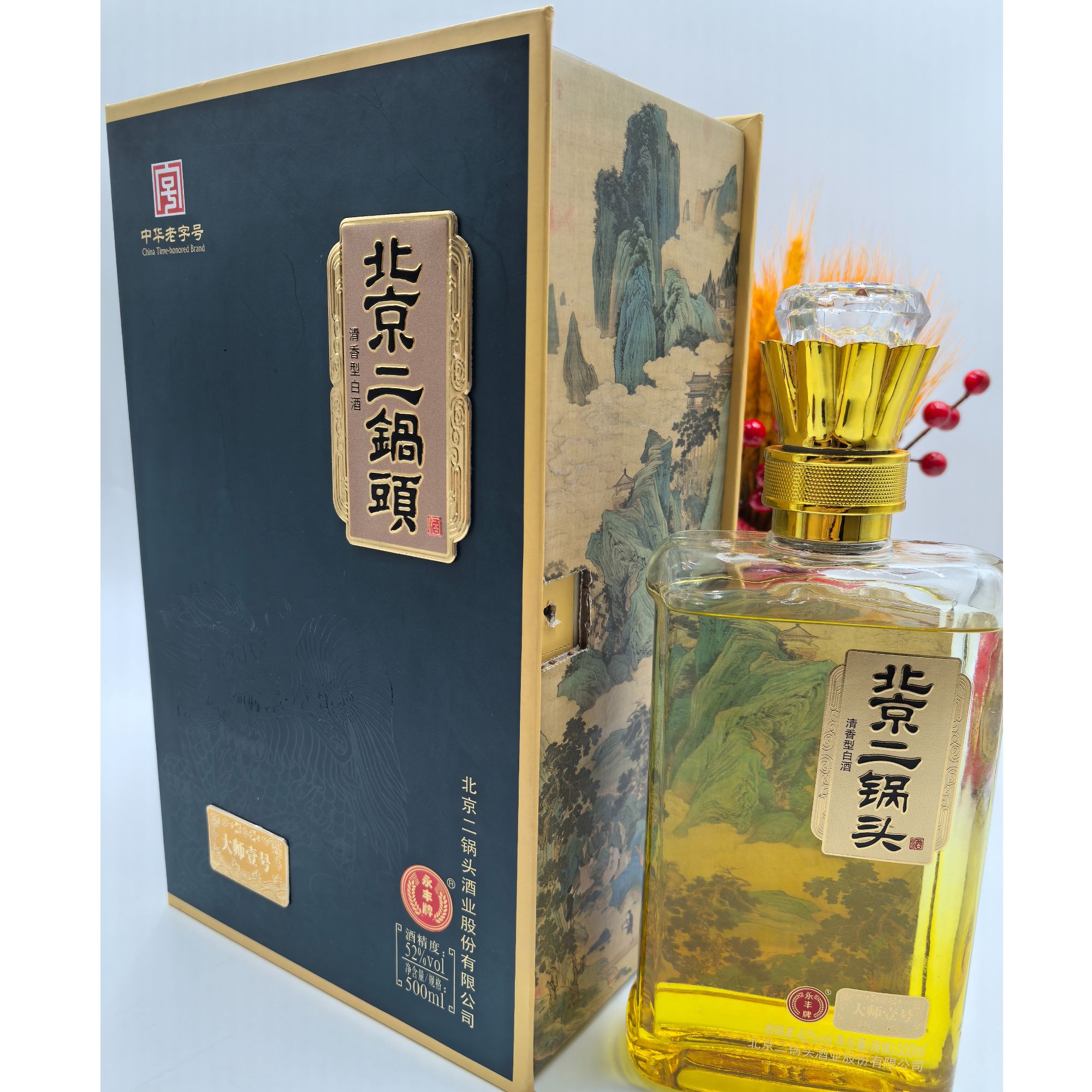 永丰牌永丰北京二锅头大师壹号52度清香型白酒52度500ml